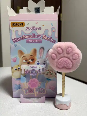 주토피아 마시멜로 시리즈 시크릿
