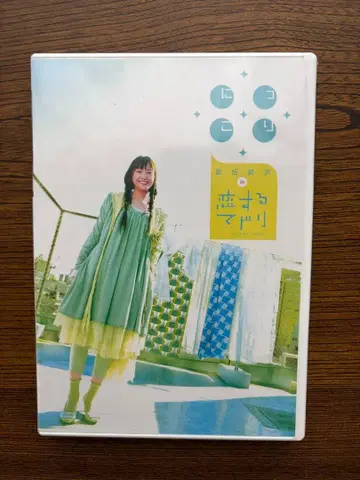 니코리 아라가키 유이 in 코이스루 마도리 DVD