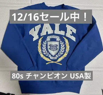 80s Champion Yale 맨투맨 M 파랑 USA
