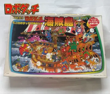 절판품 이마이 로보닷치 해적섬 세트 미니 로보닷치 12체 포함