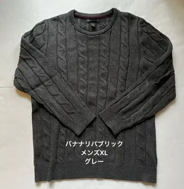 바나나리퍼블릭 케이블 짜임 코튼 풀오버 남성용 XL 사이즈