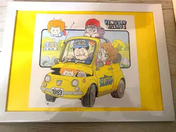 Dr.slump 인쇄물 액자 포함
