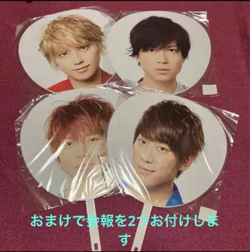 NEWS QUARTETTO 부채