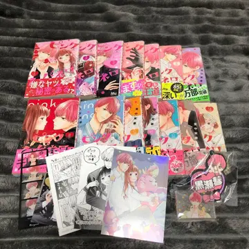 혜택 전원 증정 포함 빈크와 하바네로 전권 세트