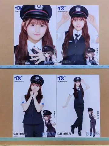 AKB48 쿠보 히나노 츠쿠바 익스프레스 랜덤 브로마이드 컴플리트