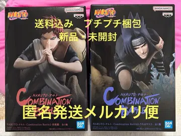 나루토 피규어 COMBINATION BATTLE 가아라 우치하 사스케