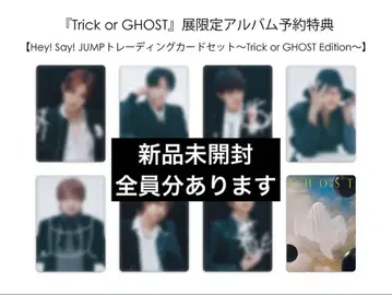 Hey! Say! JUMP Ssay 점포 예약 한정 트레이딩 카드 세트