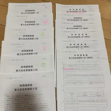 Tac 재무제표론 실력 완성 답안 연습 1회~6회 복습용 포함