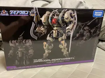 다이아클론 와루다레기온<가이스트>