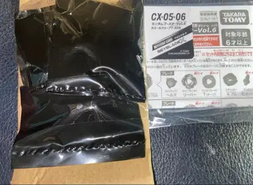 새상품 베이코드 미사용 블랙 봉투 미개봉 고래 웨이브 7-60K