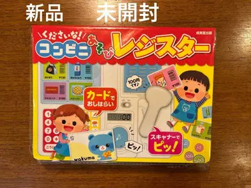 새상품 미사용 미개봉 주세요! 편의점 놀이 계산대 나루세이도 출판