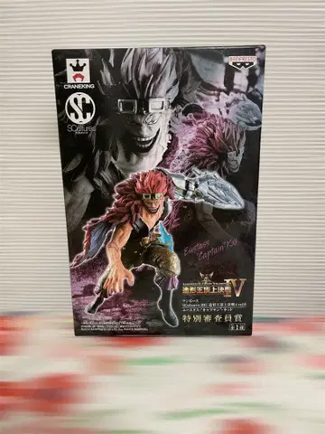 원피스 ONE PIECE 캡틴 키드 피규어 조형왕 정상결전