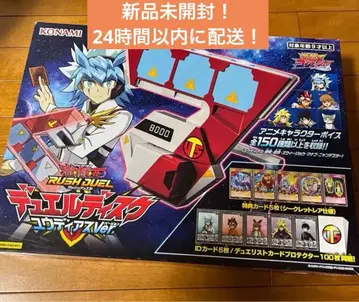 유희왕 러시 듀얼 듀얼 디스크 유디아스 Ver. KONAMI