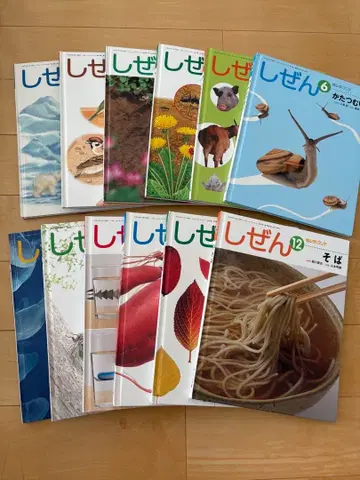 자연 킨더북 프레벨관 12권 세트