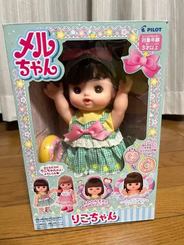 멜짱 리코짱 인형