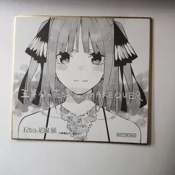 5등분의 신부 MAKEOVER 색지 니노