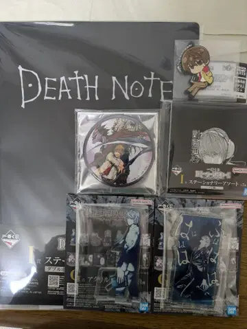 데스노트 야가미 라이토 제일복권 럭키 쿠지