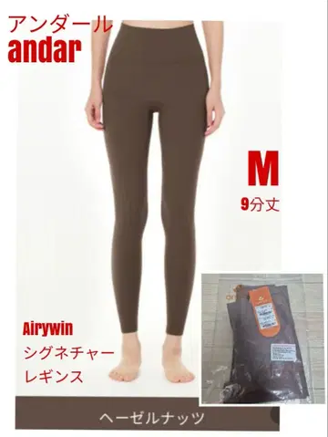 안다르 ander Airywin 시그니처 레깅스 M 9분 길이