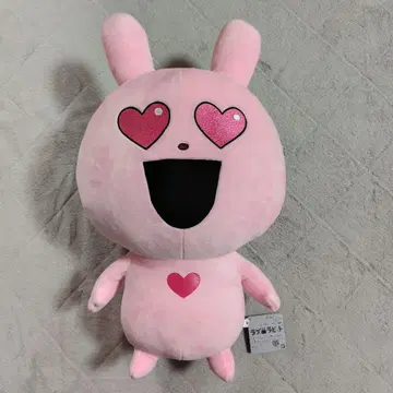 니시무라 유우지 러브토끼 메챠모후굿토 봉제 인형