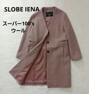 IENA 슬로브 이에나 슈퍼 울 100s 롱 코트 핑크 퍼플