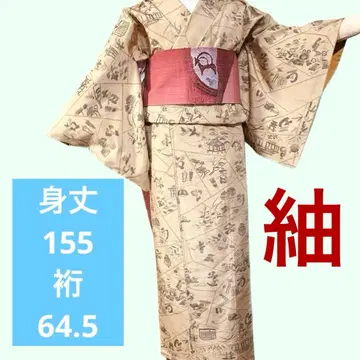 츠무기 이중 기모노 순수 실크, 포근한 스타일을 좋아하시는 분께