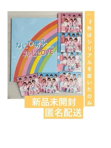 미개봉 새상품 나니와단시 LOVE 한정판 아일랜드 스토어