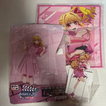 최애의 아이 호시노 루비 묶음 판매