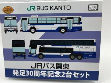 JR 버스 관동 발족 30주년 기념 2대 세트 버스 컬렉션 버스 콜렉션