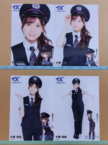 AKB48 미즈시마 미유 츠쿠바 익스프레스 랜덤 브로마이드 컴플리트