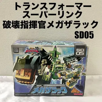 [현상품] 트랜스포머 슈퍼 링크 파괴 지휘관 메가자락 SD05