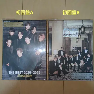 SnowMan THE BEST 2020-2025 초회반 A 초회반 B