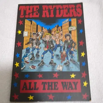 초귀중품 약 30년 전 TheRYDERS의 밴드 스코어입니다.