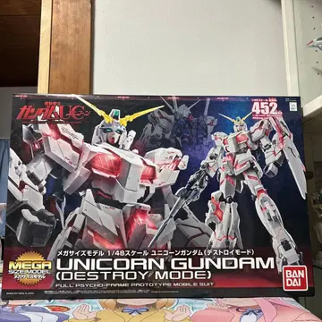 메가 사이즈 모델 유니콘 건담 (디스트로이 모드)