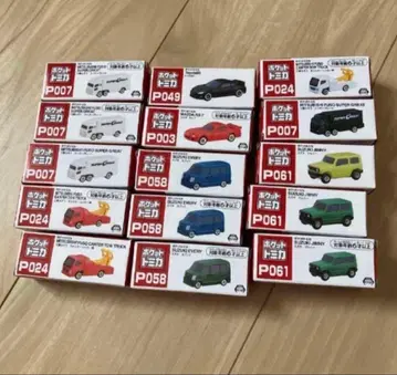 포켓 토미카 묶음 판매