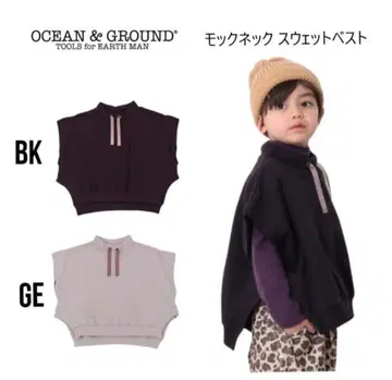 택 포함 새상품 MARKEY'S 모크넥 맨투맨 베스트 160cm