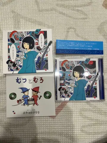 햄브레터즈 유스리스 머신