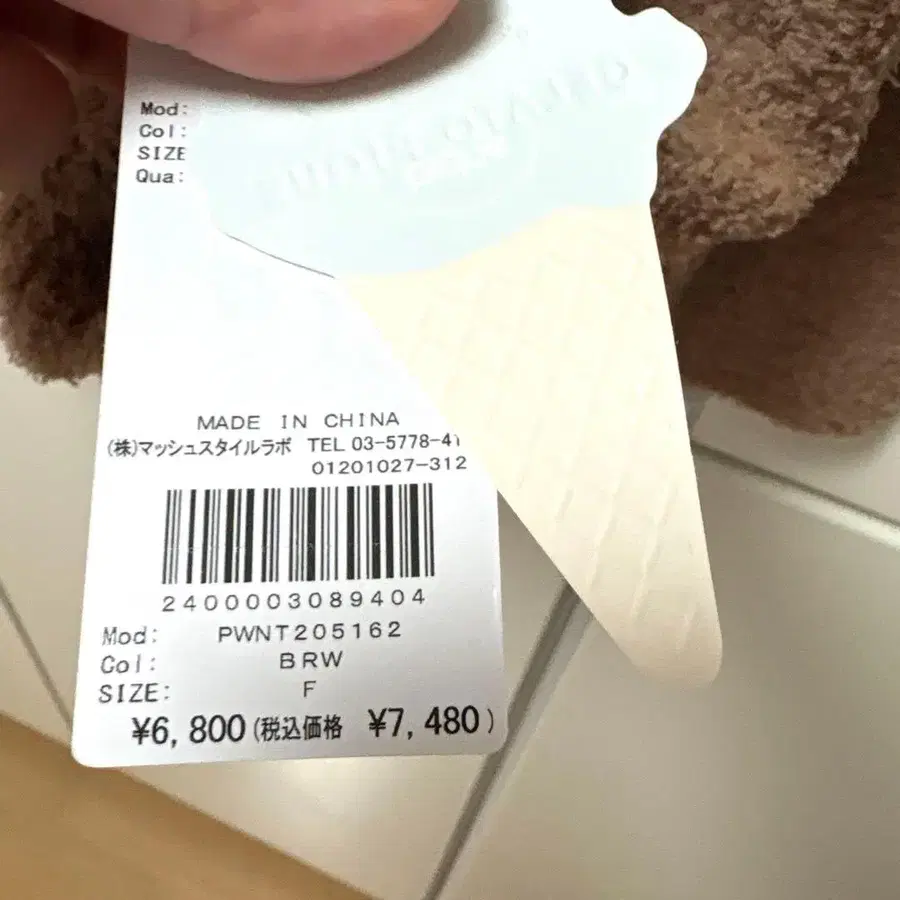 6번째 상품 이미지