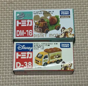 디즈니 토미카 컬렉션 2개 세트