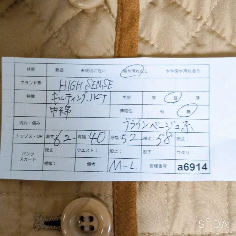 11번째 상품 이미지