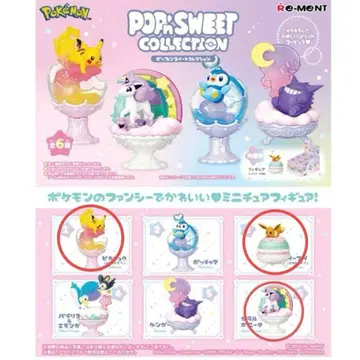 포켓몬 팝 스위트 컬렉션 3개 묶음 판매