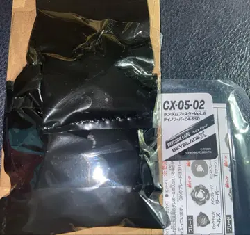 새상품 베이코드 미사용 블랙 봉투 미개봉 라이노 리퍼 C4-55D