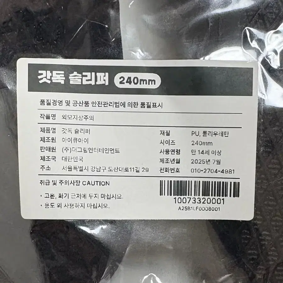 9번째 상품 이미지