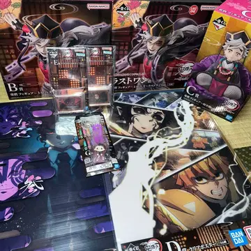 귀멸의 칼날 제일복권 언니의 원수 B상 C상 라스트 원 하위상 묶음 판매