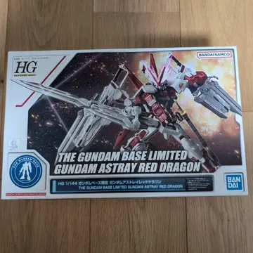 HG 1/144 건담 아스트레이 레드 드래곤 한정판