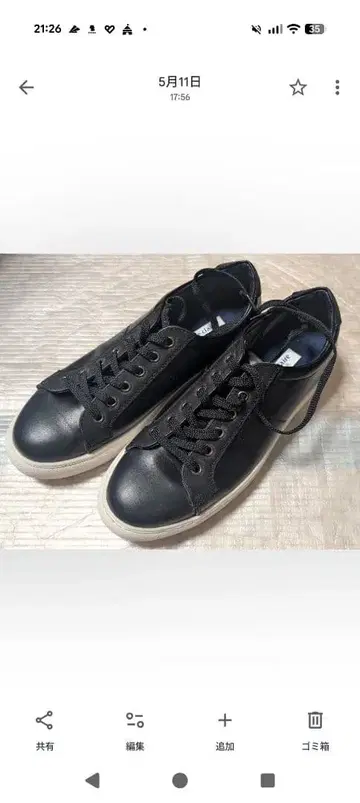 마리끌레르 옴므 블랙스니커즈