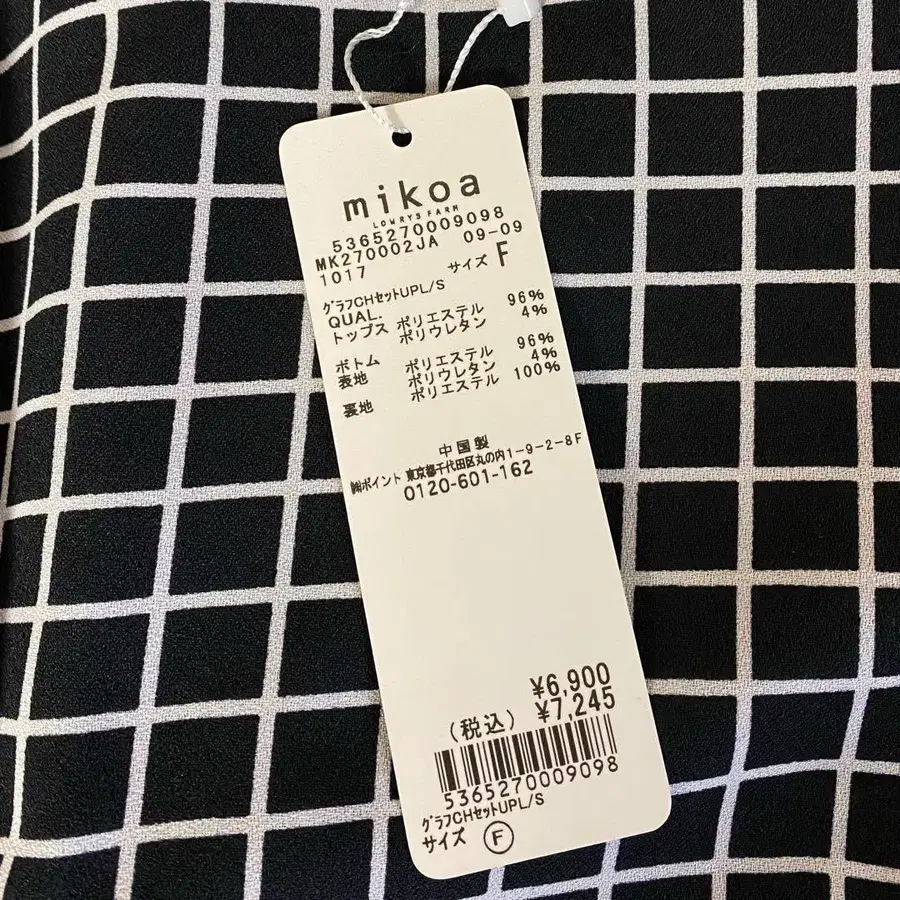 9번째 상품 이미지