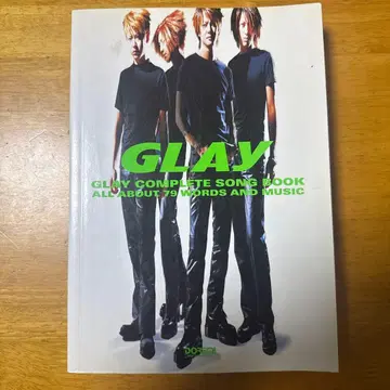 GLAY COMPLETE SONG BOOK