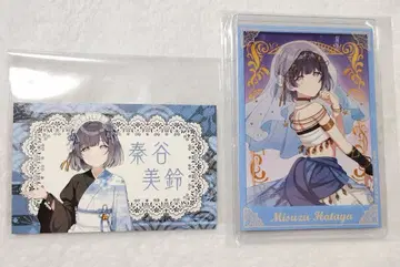 하타야 미스즈 데코 케이스 특전 카드 2개 세트