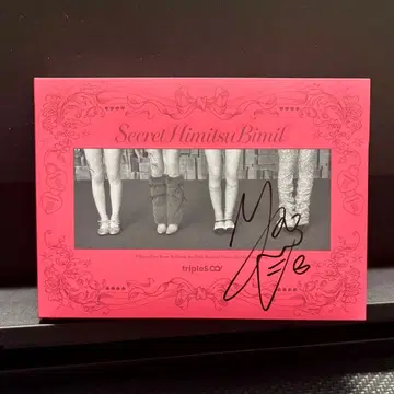 tripleS Secret Limitless Binil 유영 사인 포함