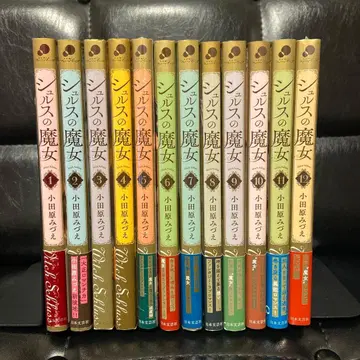 슈르스의 마녀 전권(1~12권)